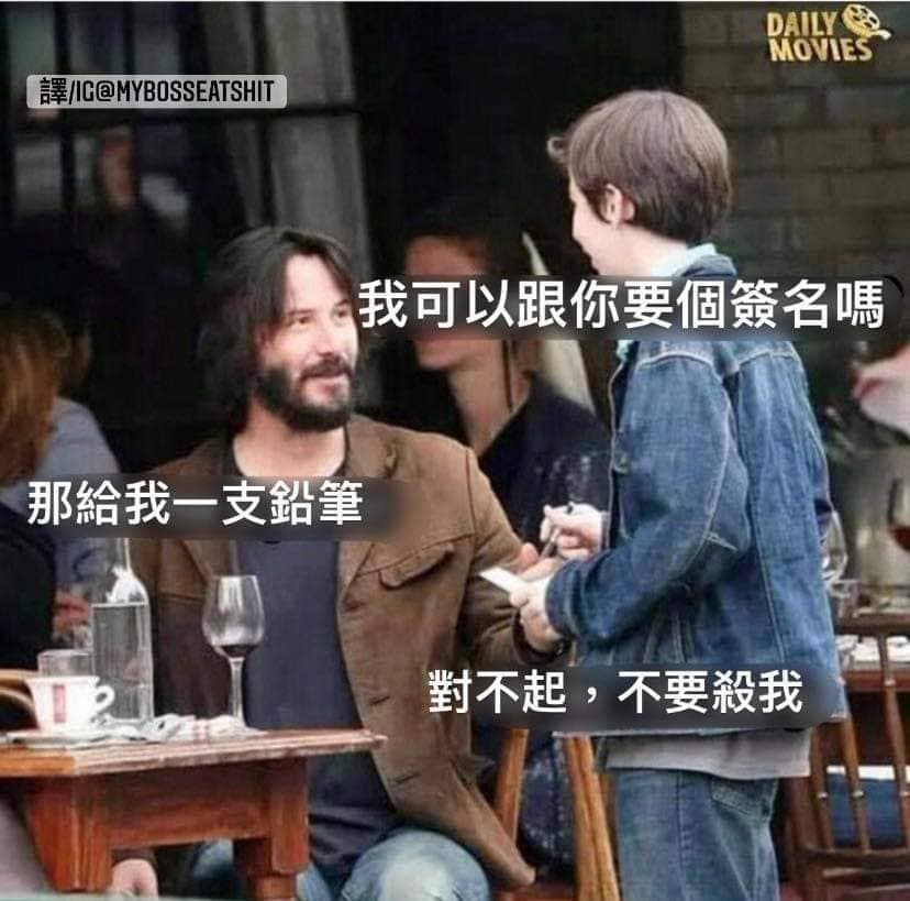 John Wick