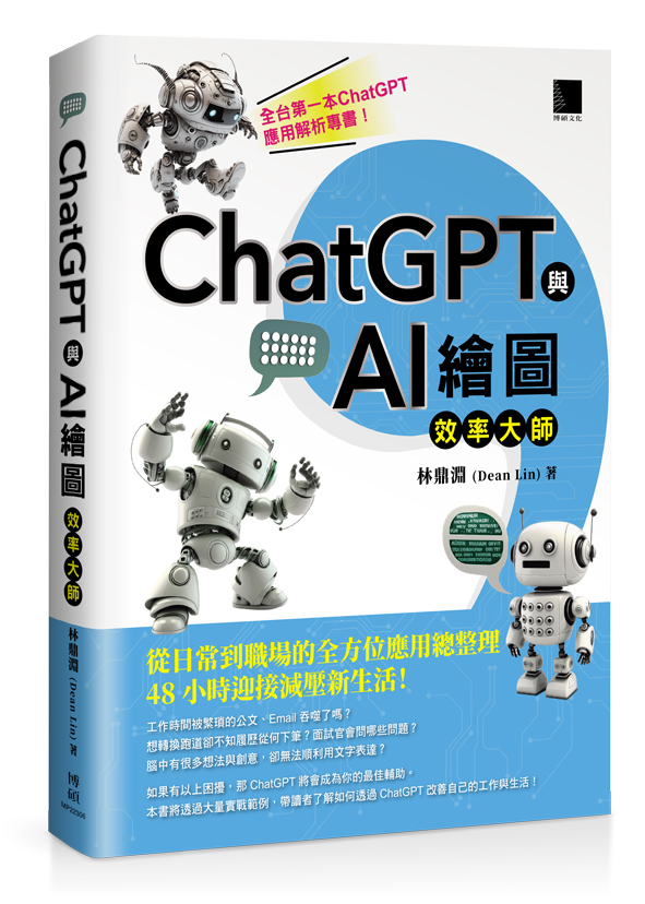 ChatGPT